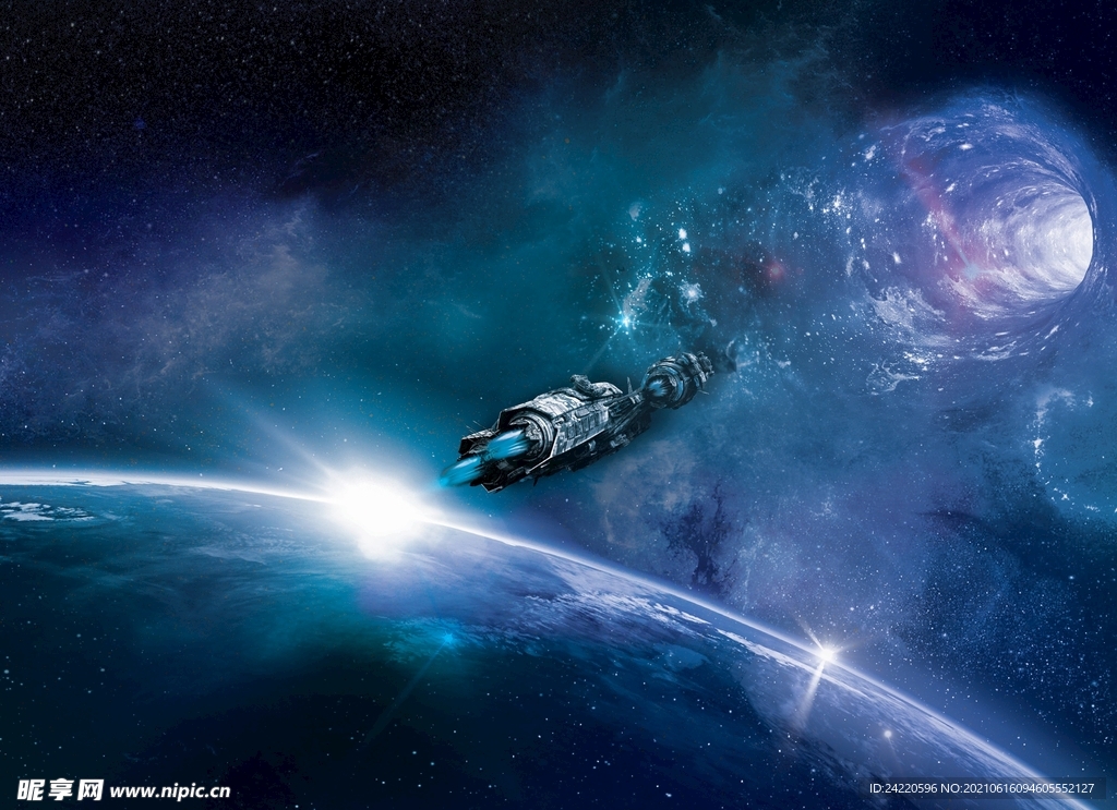 宇宙
