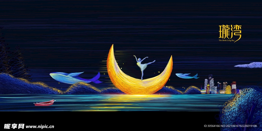 地产促销活动宣传海报素材