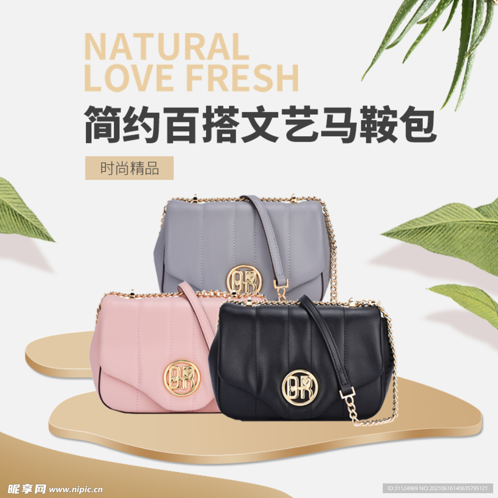 时尚简约清新化妆包收纳包主图