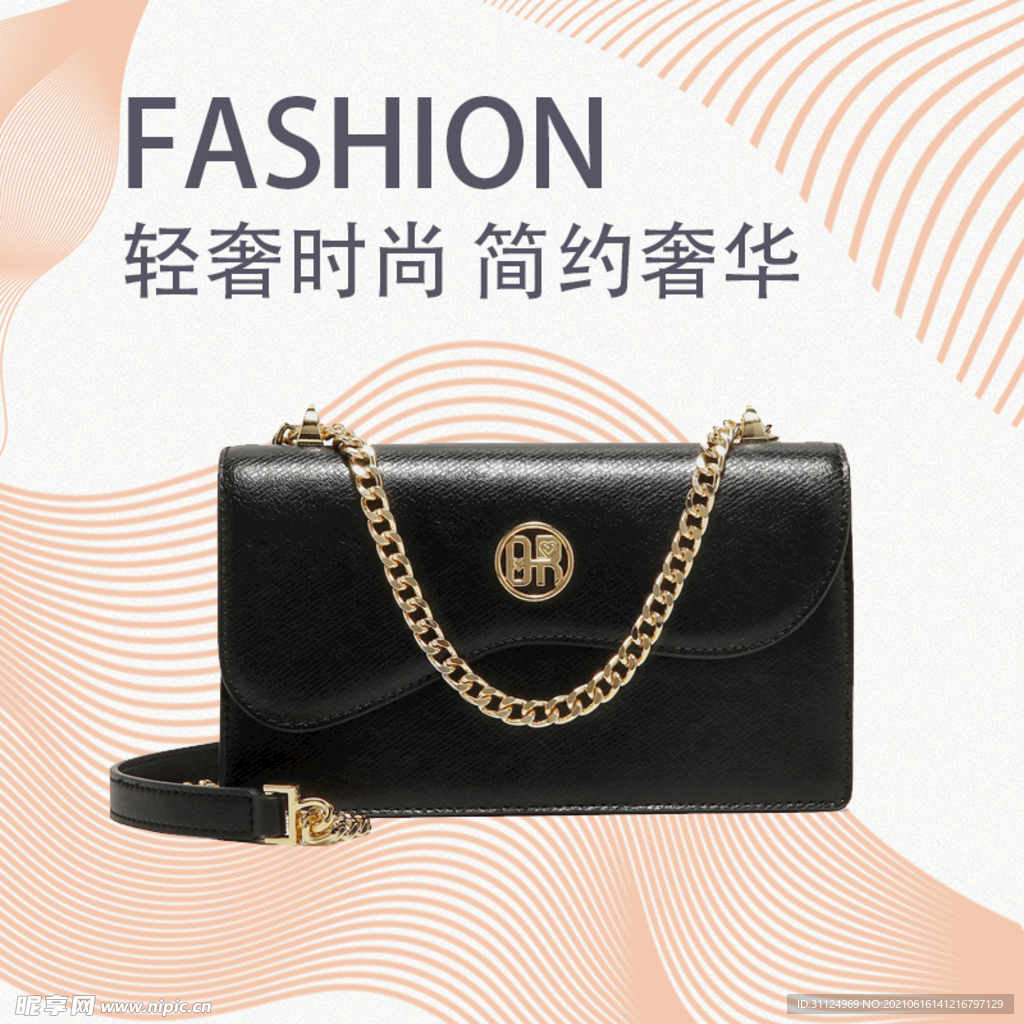 时尚简约清新化妆包收纳包主图