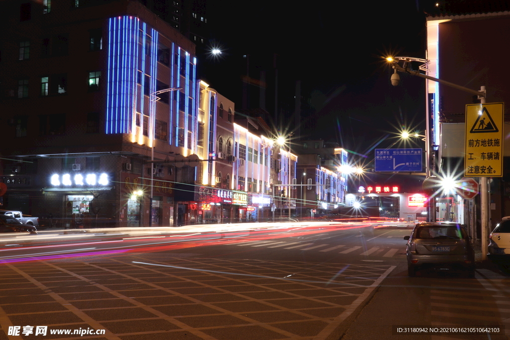 夜晚的小城市