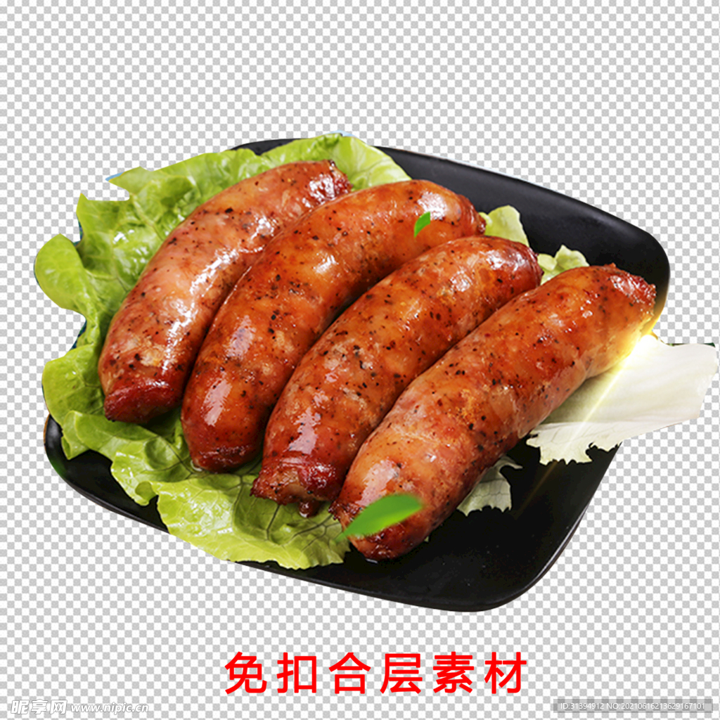 烤肠