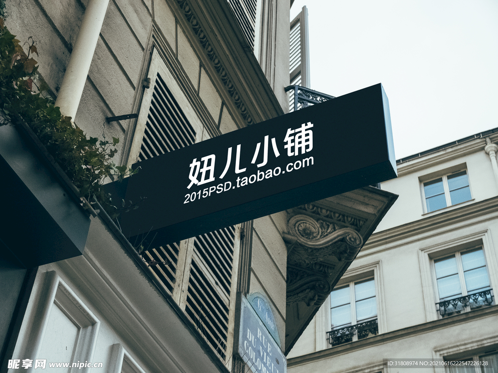 建筑外墙logo样机展示