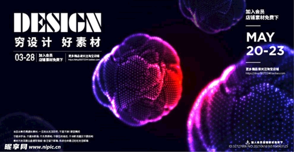 矢量科技粒子