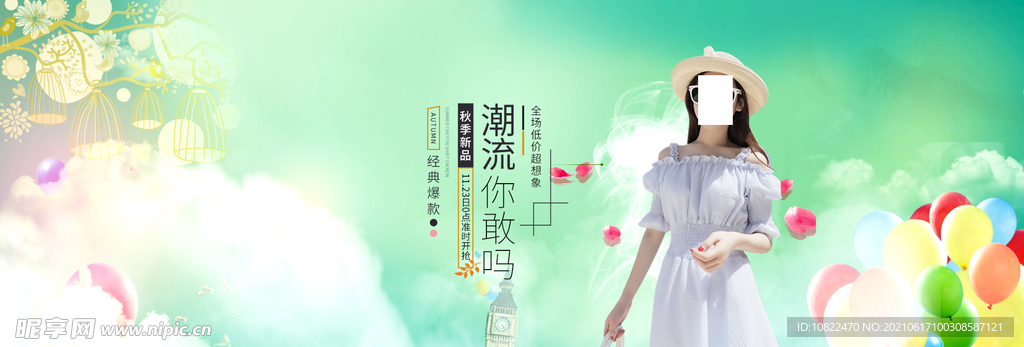 服装海报