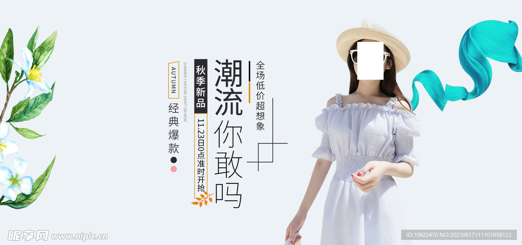 服装海报