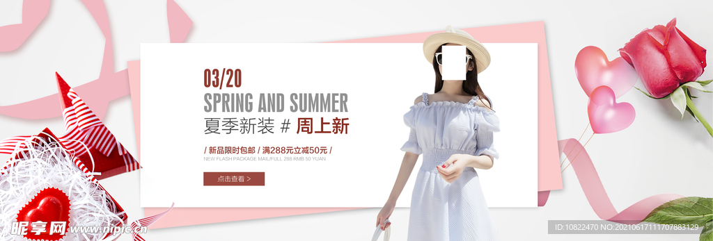 服装海报