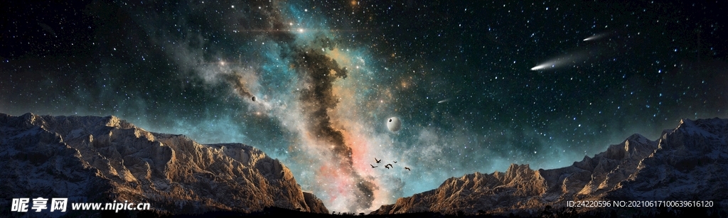 宇宙