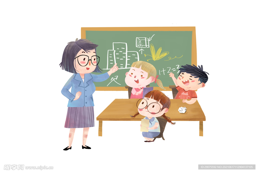 老师上课