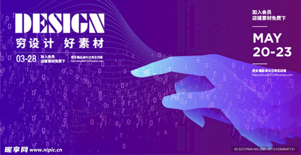 人工智能触屏科技