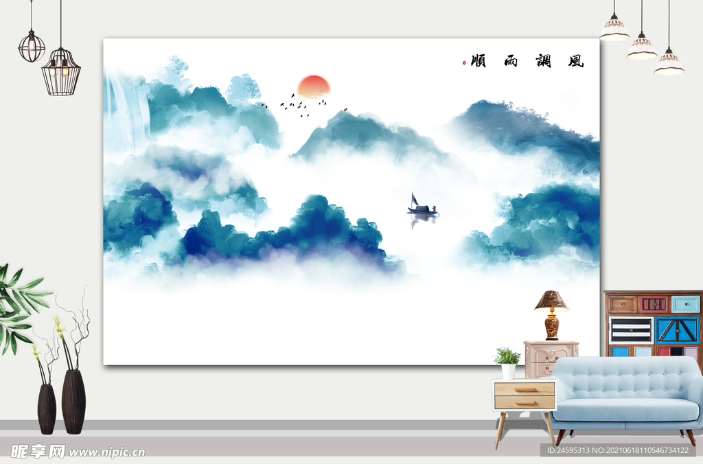山水画 