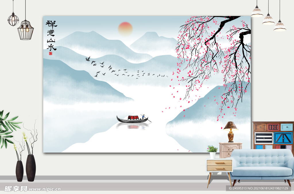 山水画 