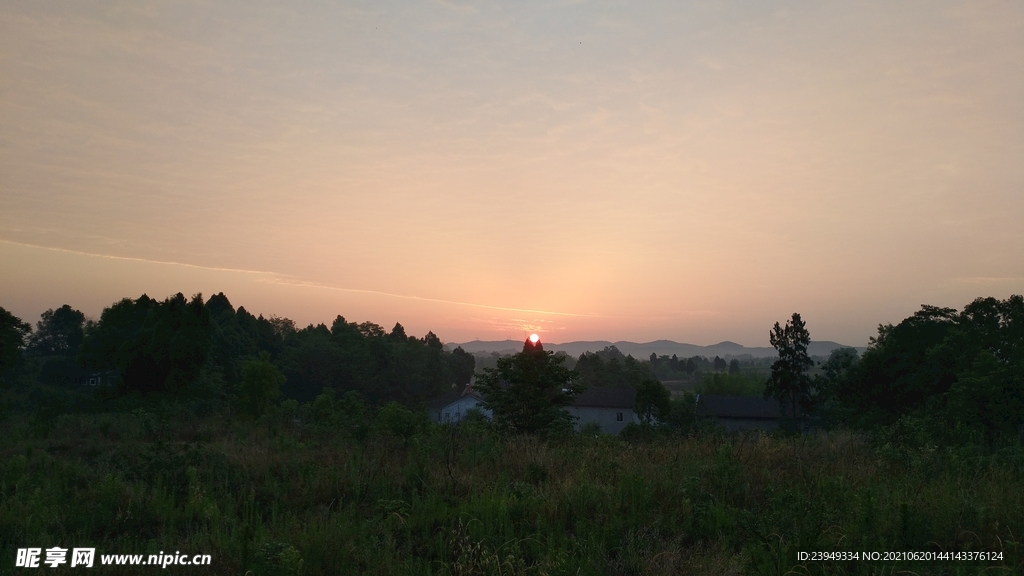 早晨