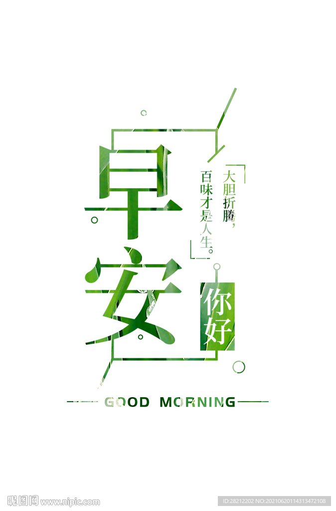 手机海报