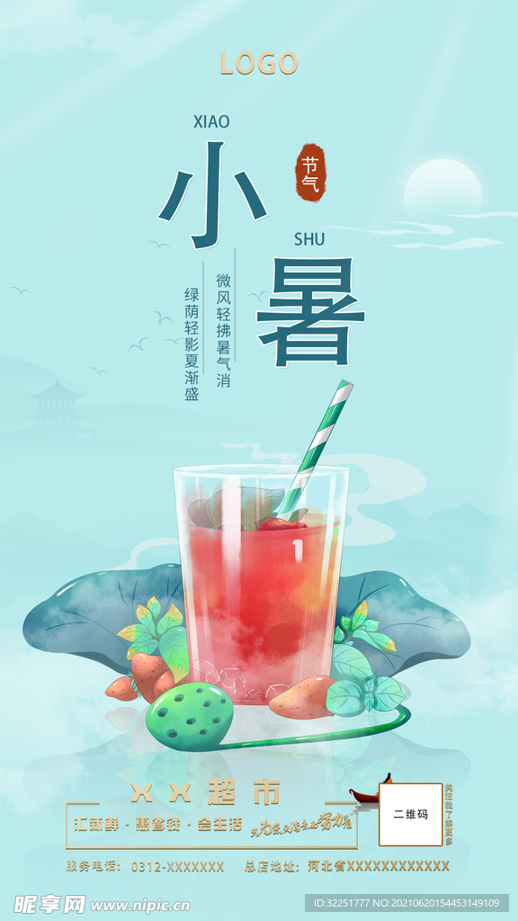 小数图片