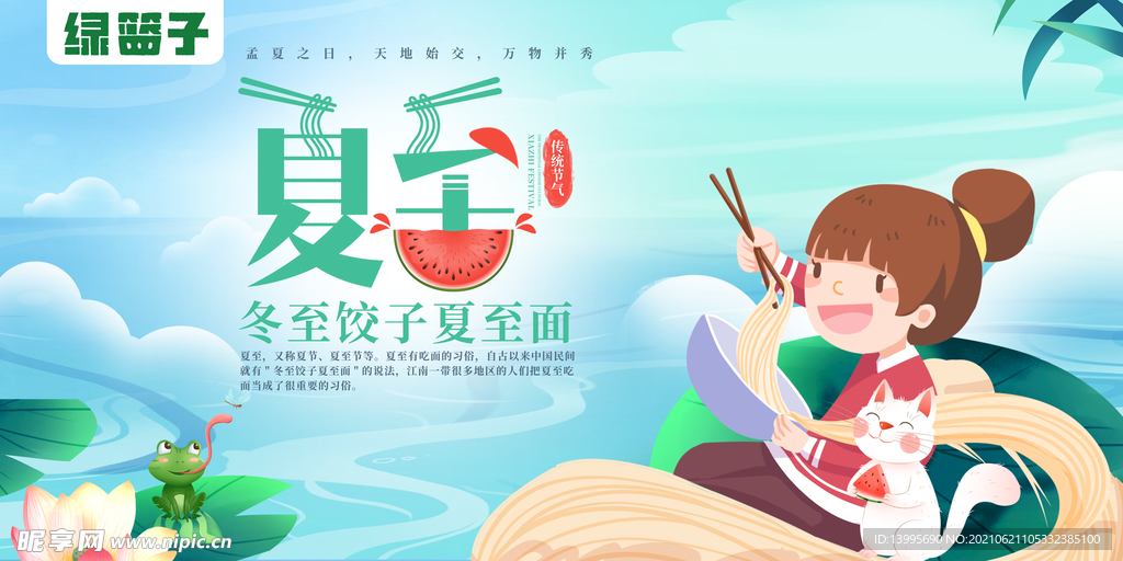 超市 广告 购物 海报 pop