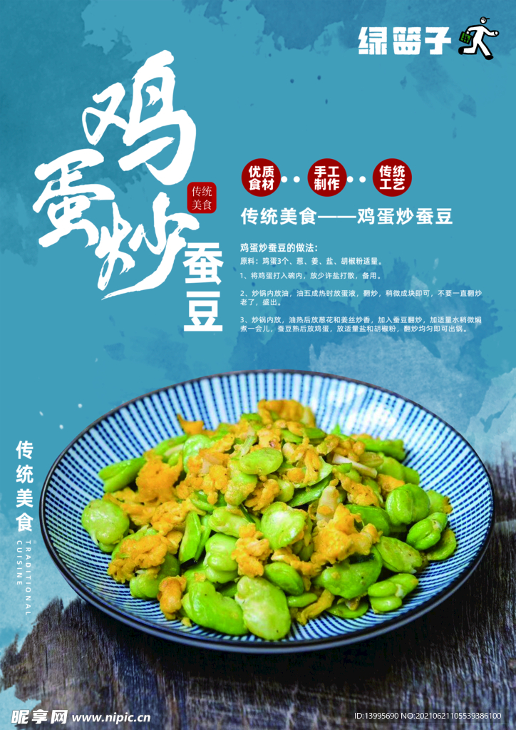 超市 广告 购物 海报 pop