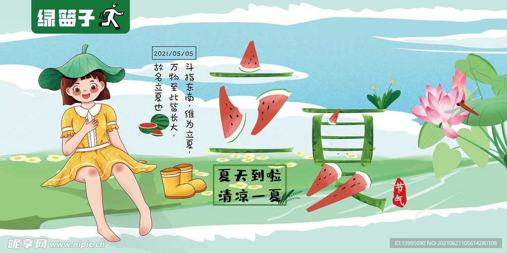 超市 广告 购物 海报 pop