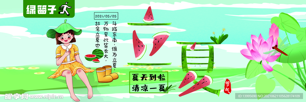 超市 广告 购物 海报 pop