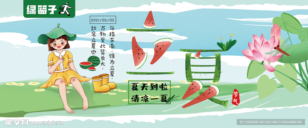 超市 广告 购物 海报 pop