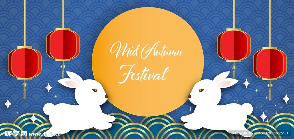 卡通中秋节  