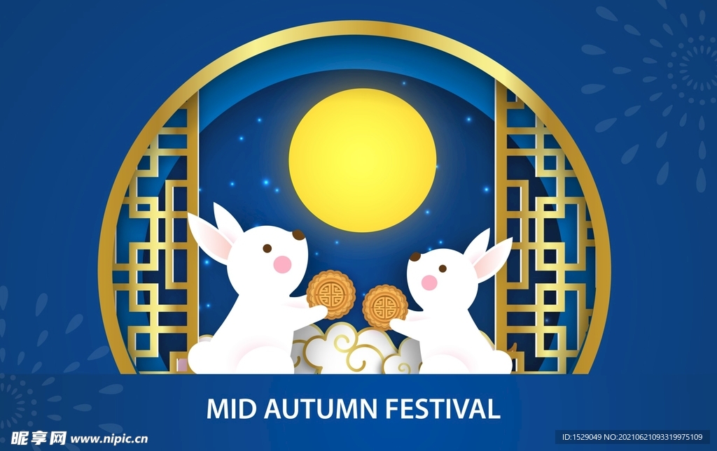 卡通中秋节  