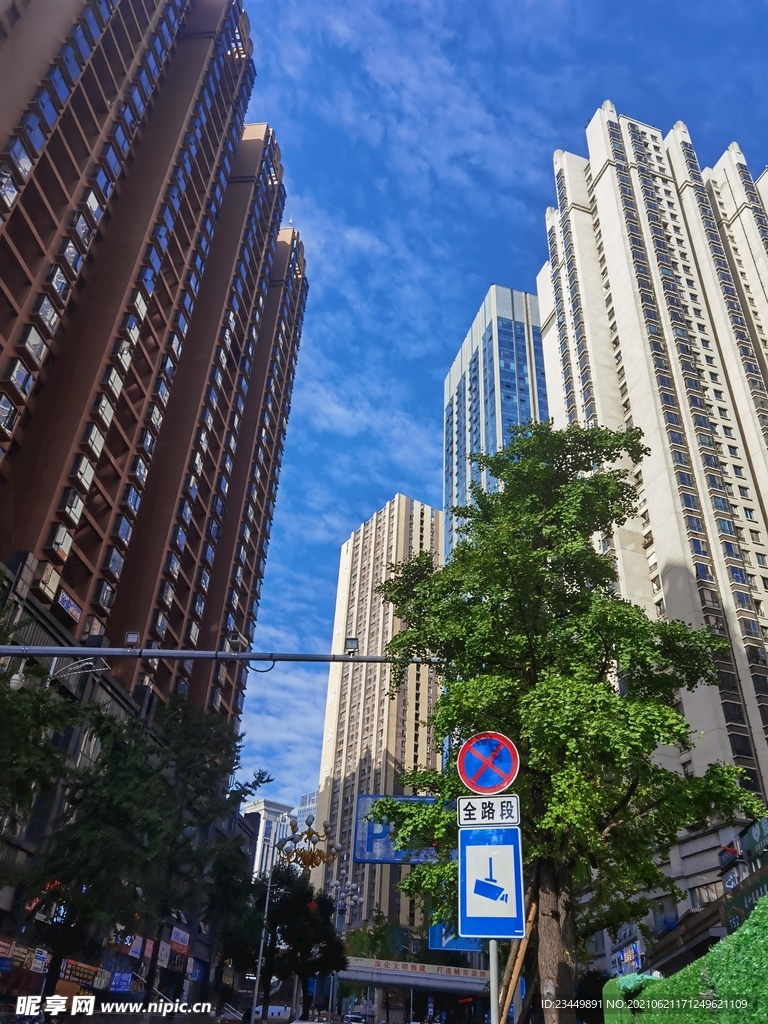 街景