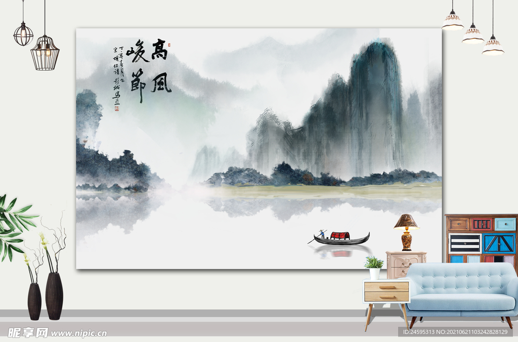 山水画 