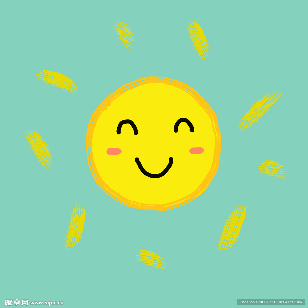 太阳