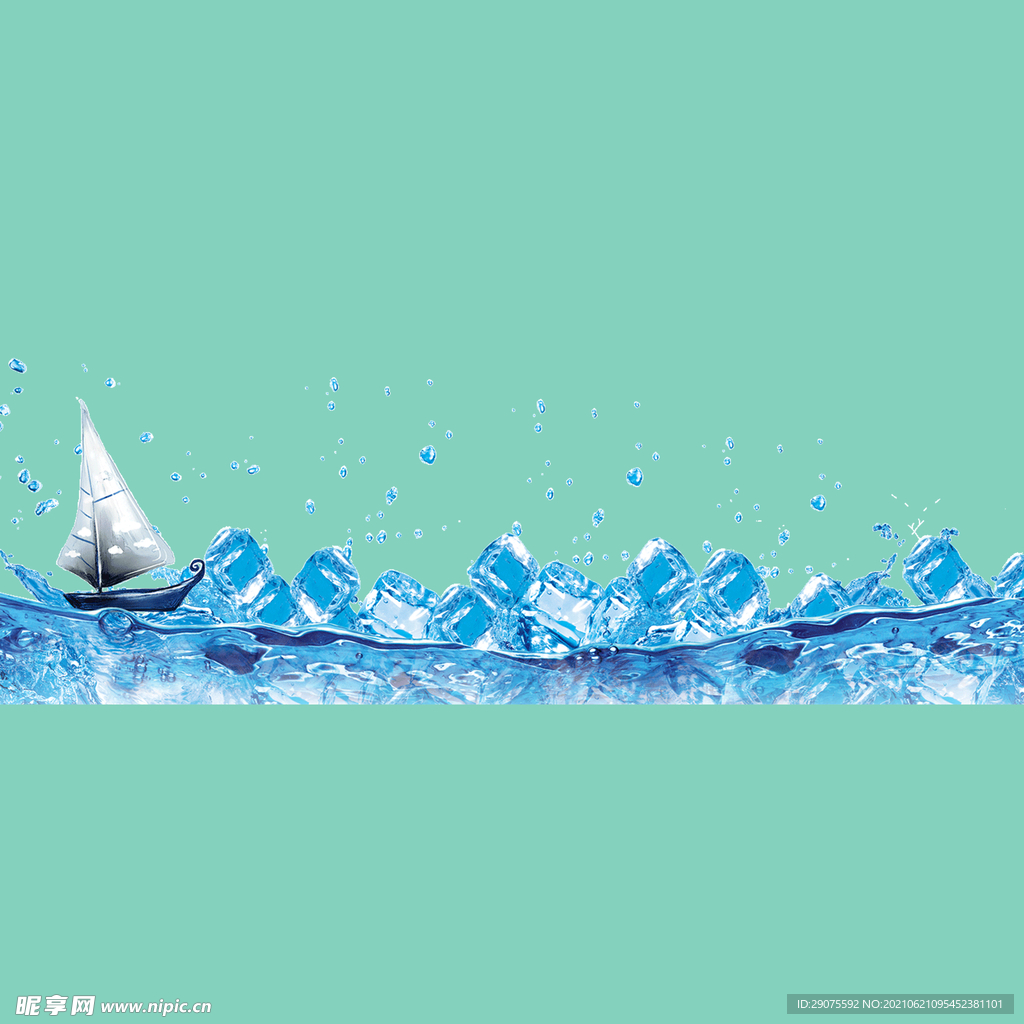 夏日清凉冰块插画元素