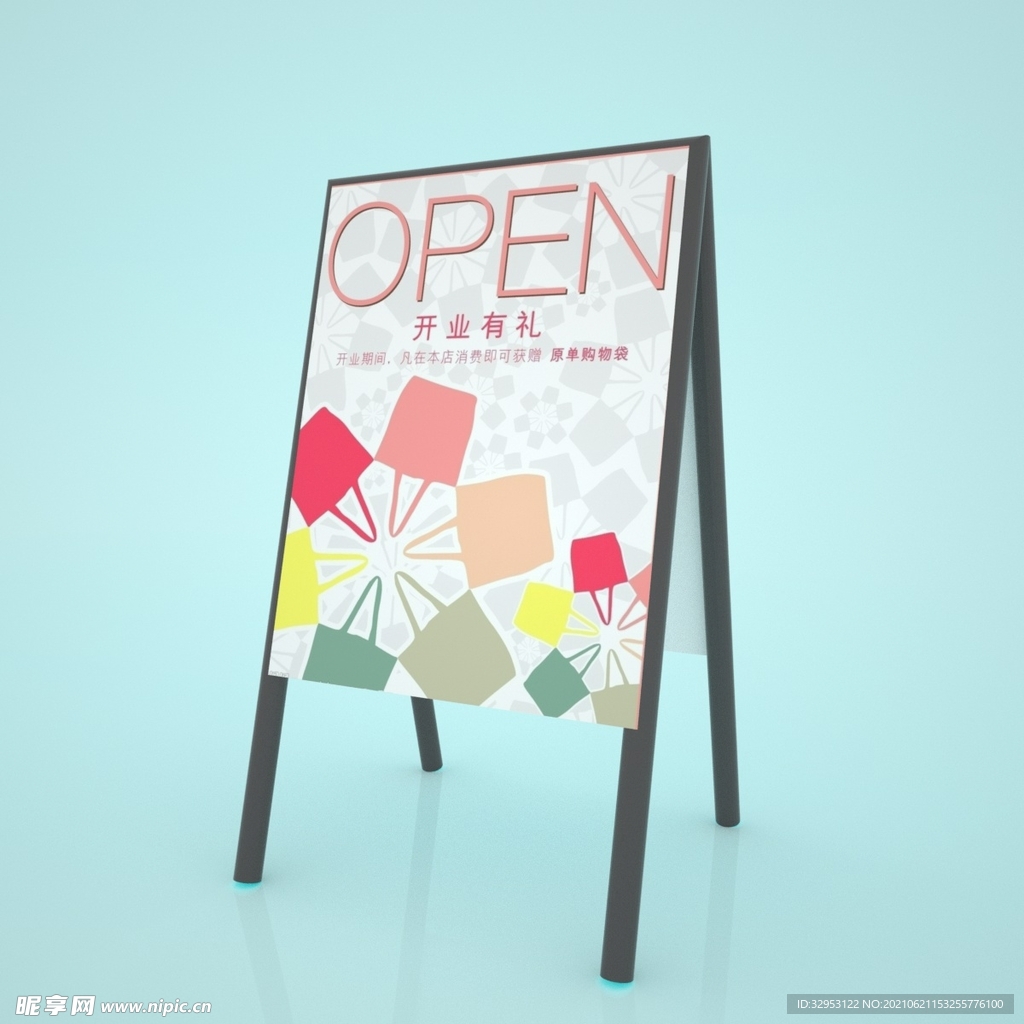 广告立牌模型