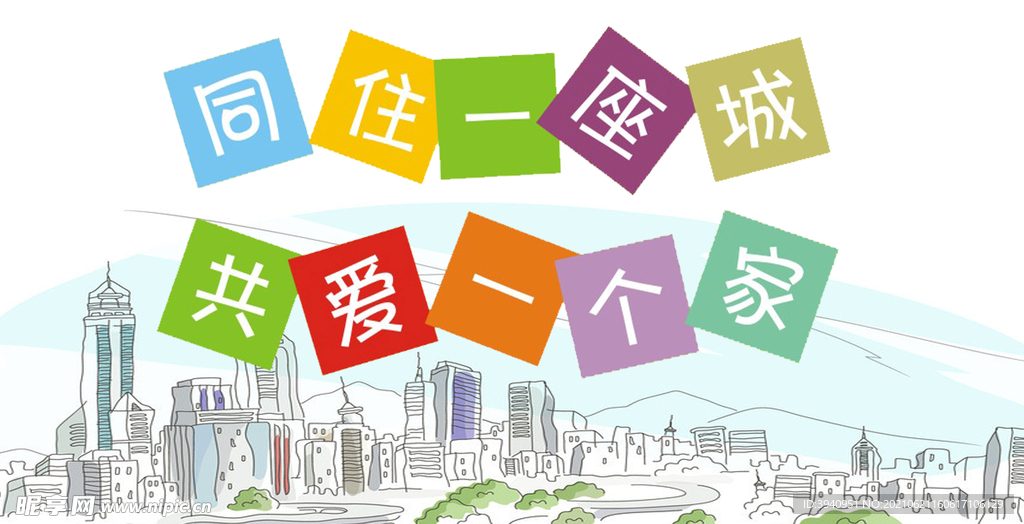 双创城市卫生城市