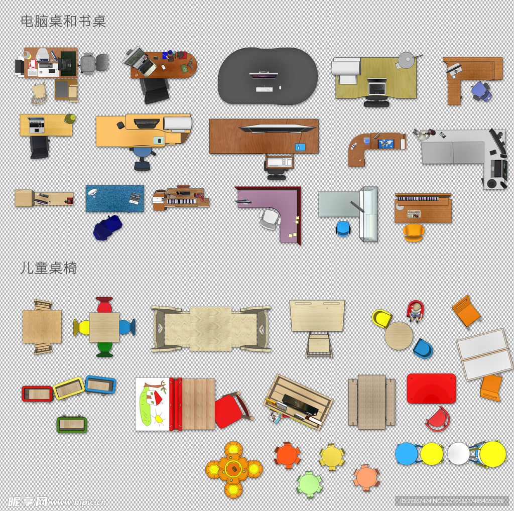 彩色平面家具         
