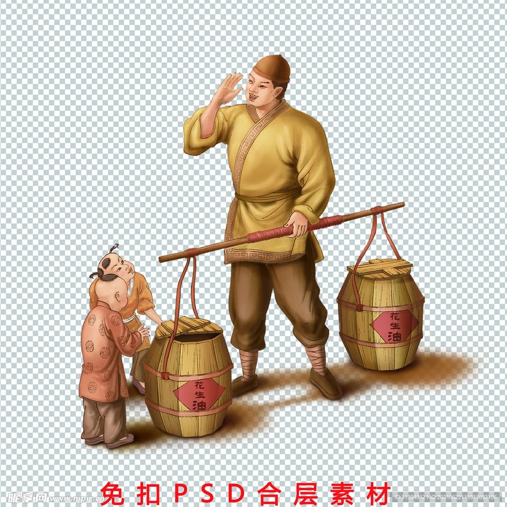 手绘插画