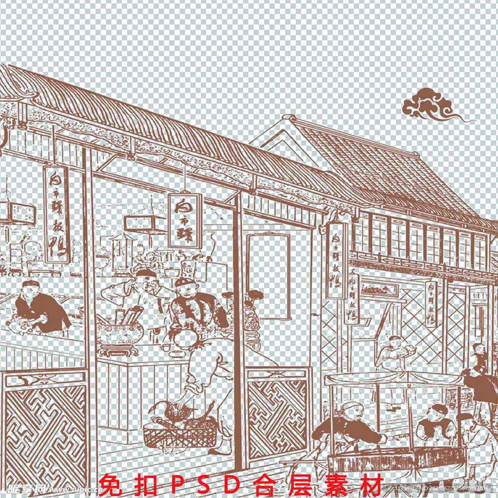 传统文化=
