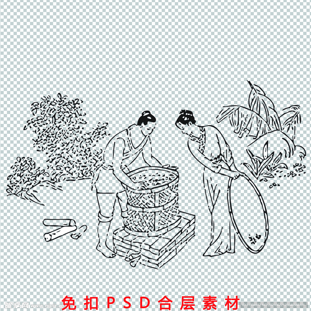 传统文化