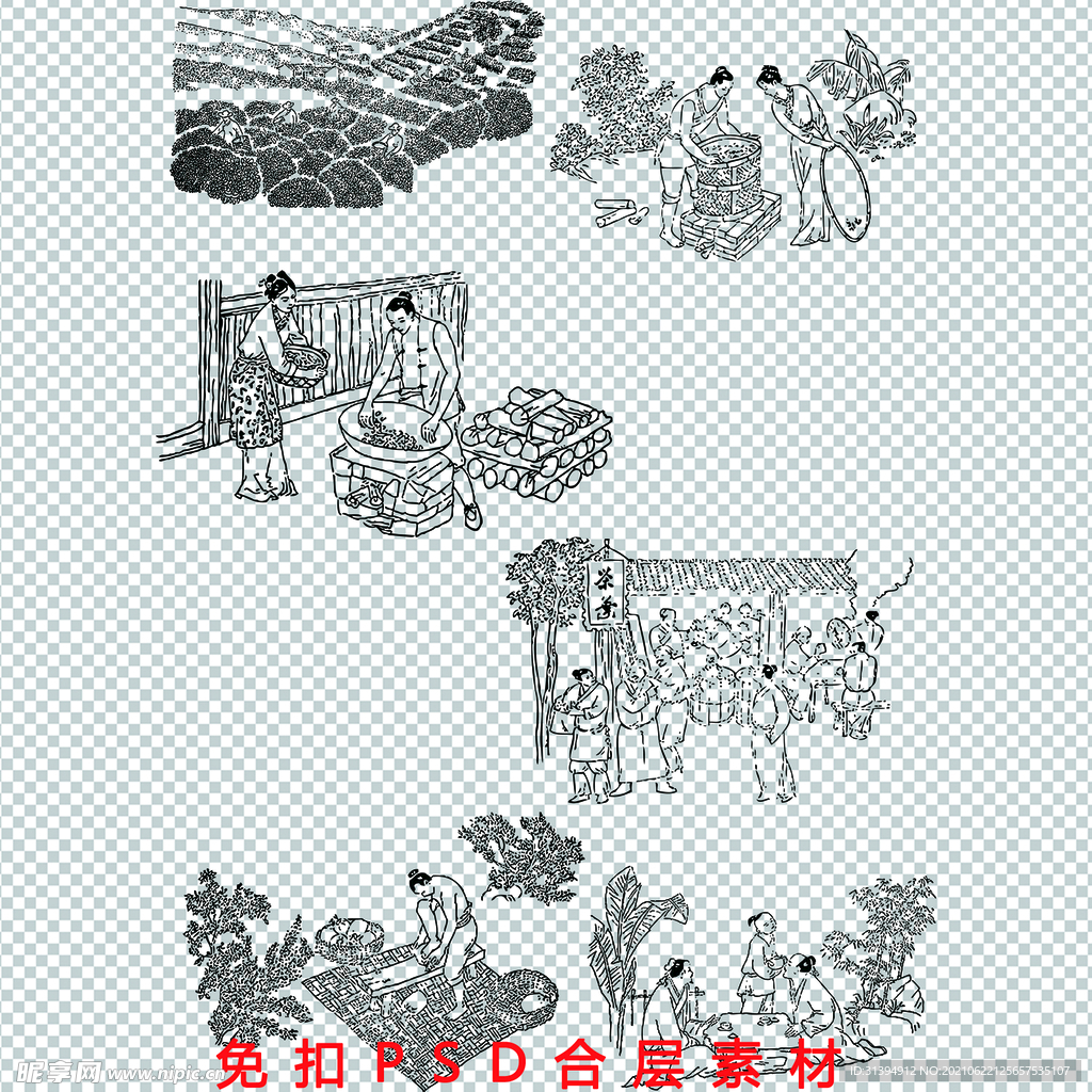 传统文化