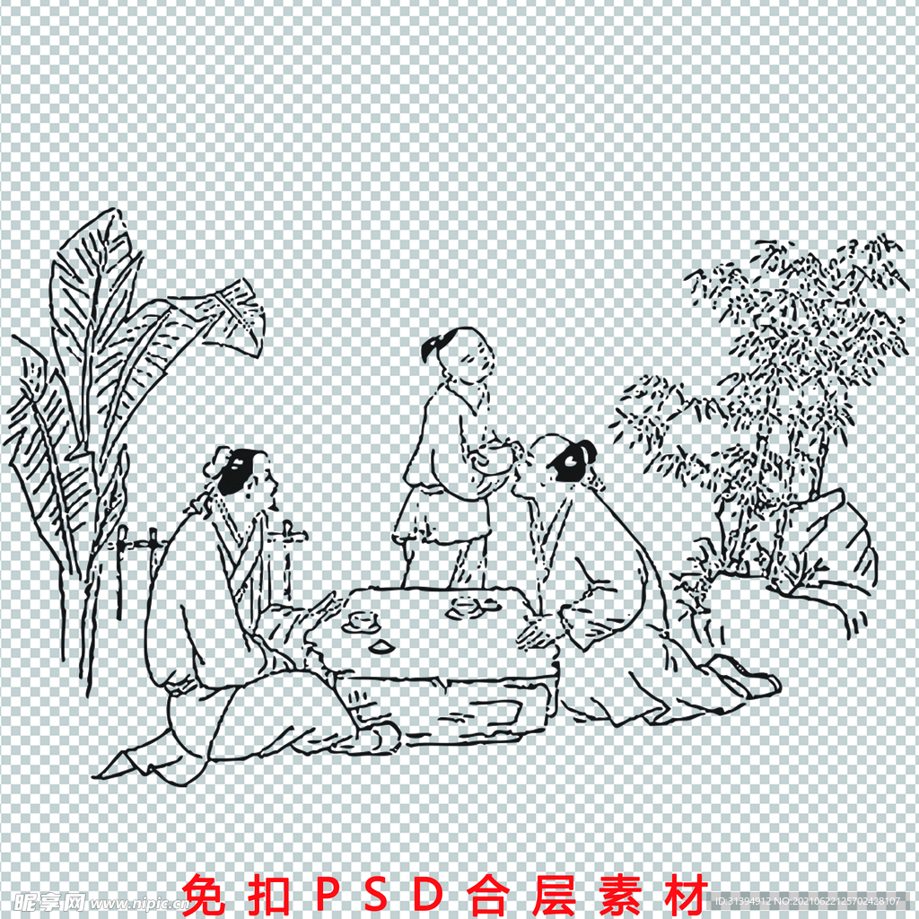 传统文化