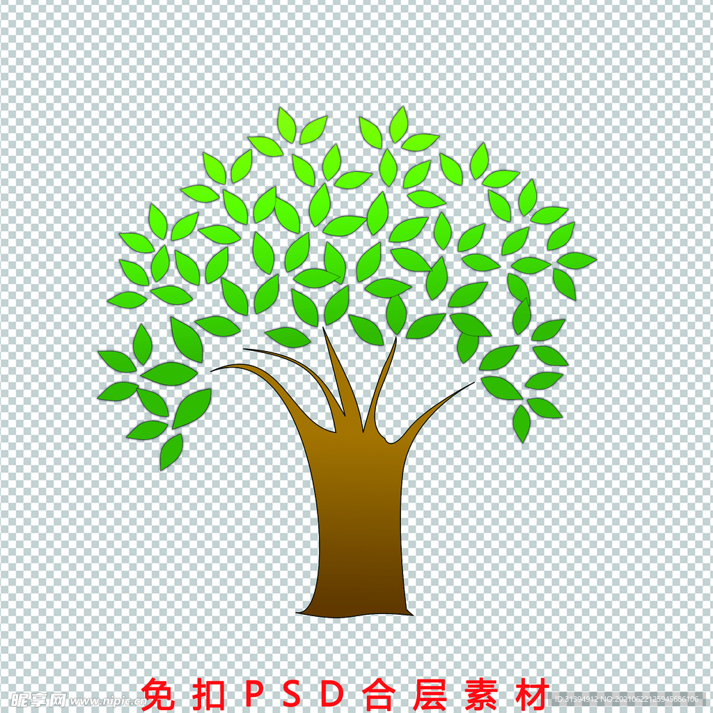 绿树
