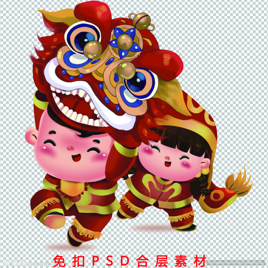 舞狮