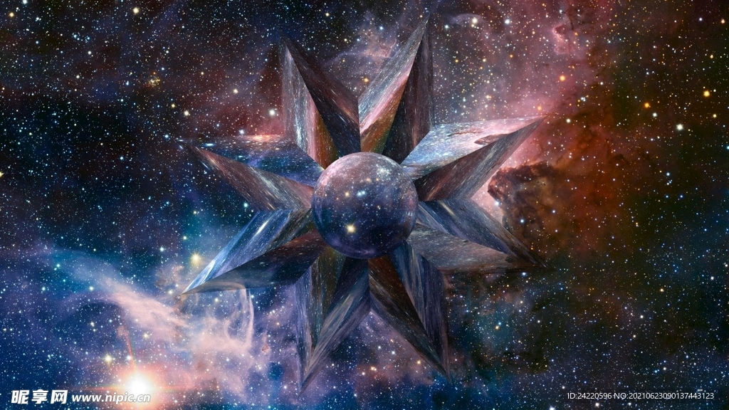 星云