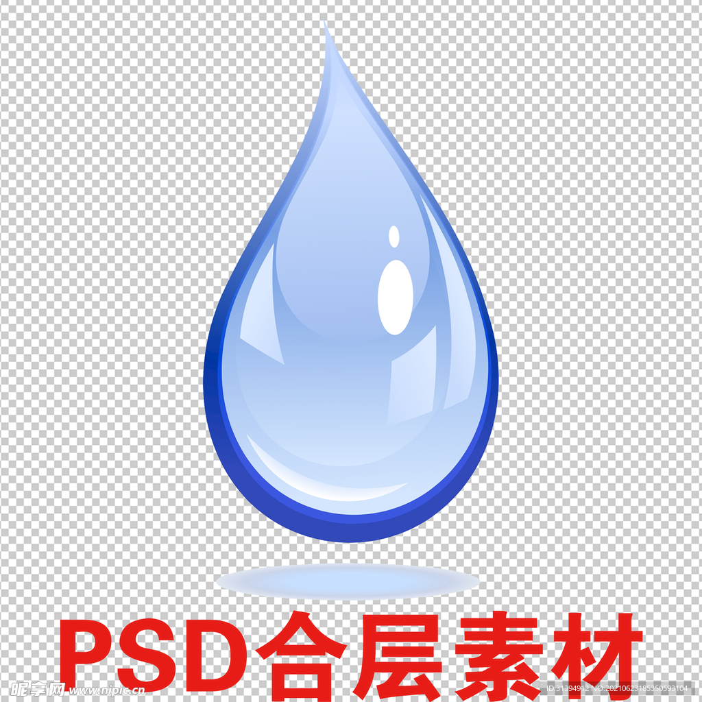 水滴