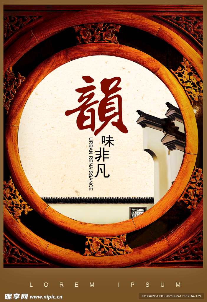 古木古香茶韵背景