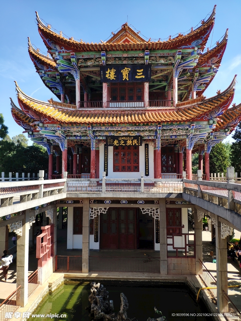 郑和公园