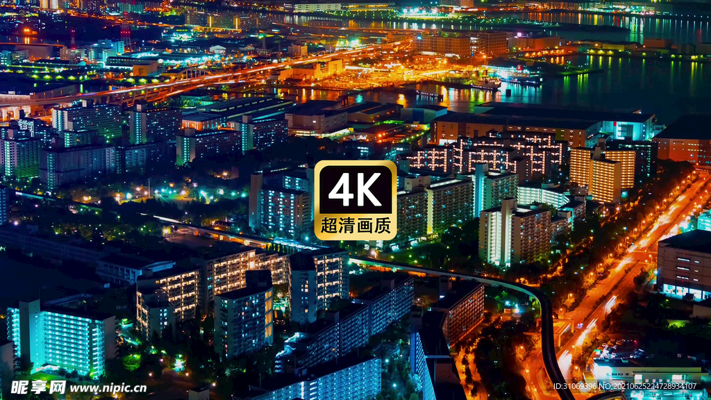 短视频素材航拍夜晚城市建筑群