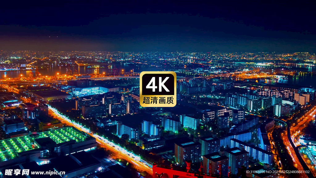 航拍夜晚灯火辉煌城市建筑群