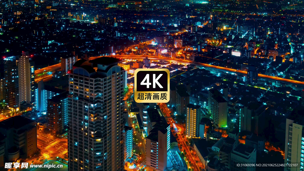 短视频素材航拍夜晚城市街道建筑