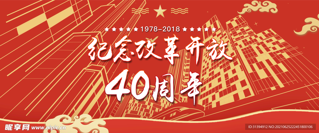 大气背景墙