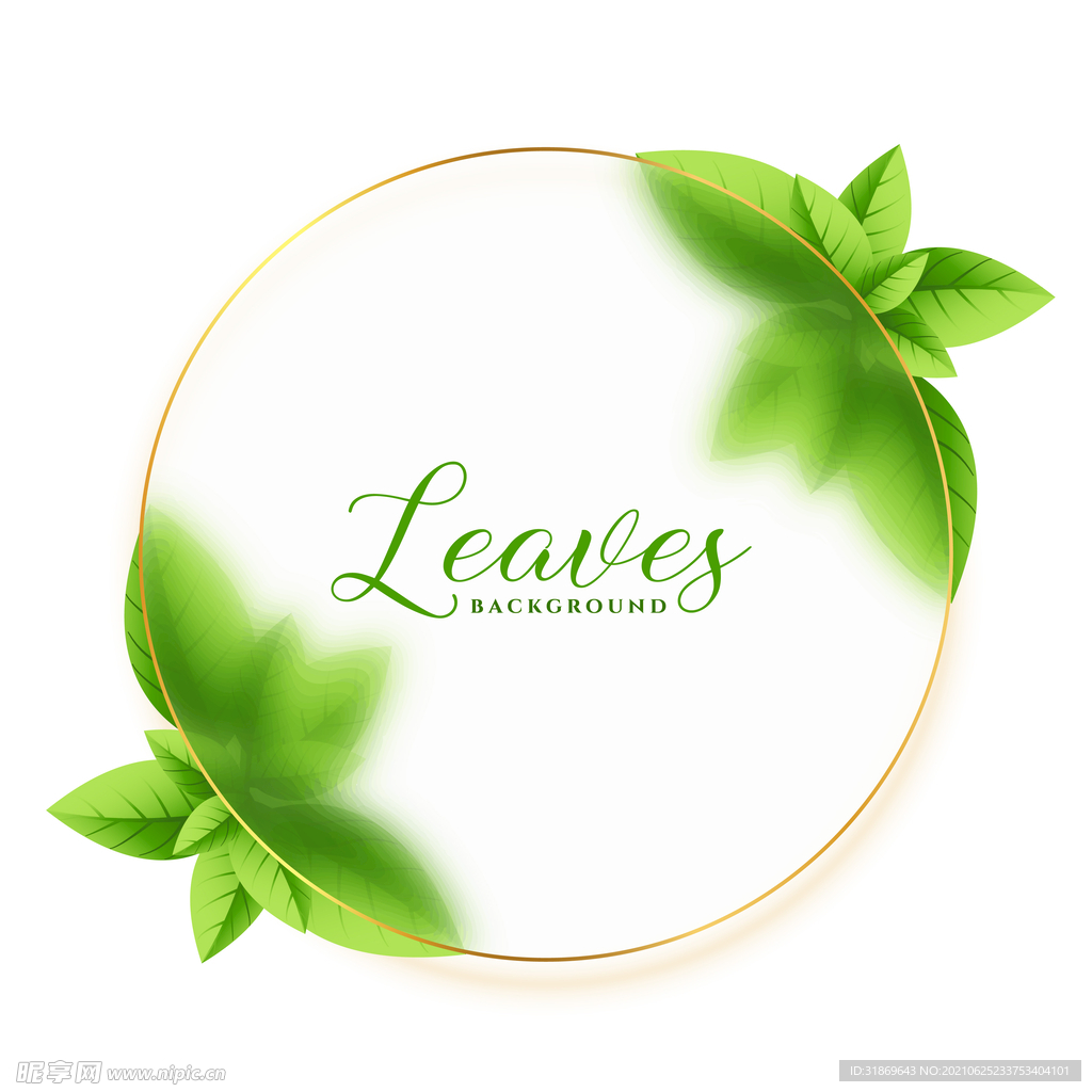 背景模板 展板背景      