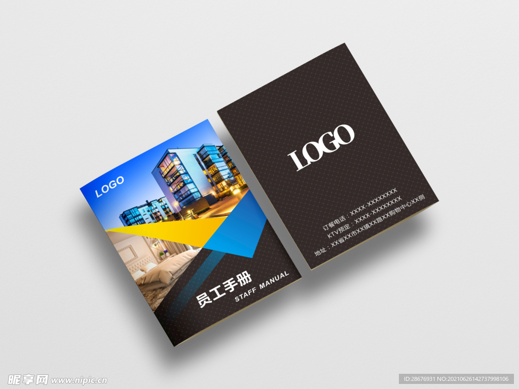 画册样机书籍展示封面内页贴图